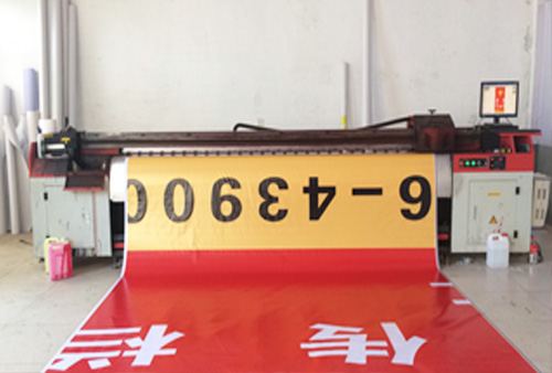 噴繪機(jī)