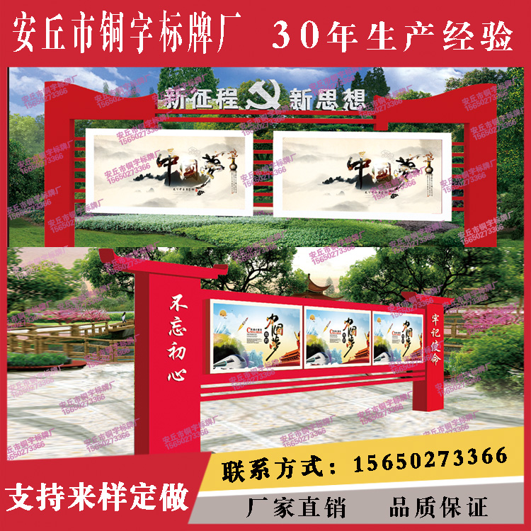 黨建雕塑1
