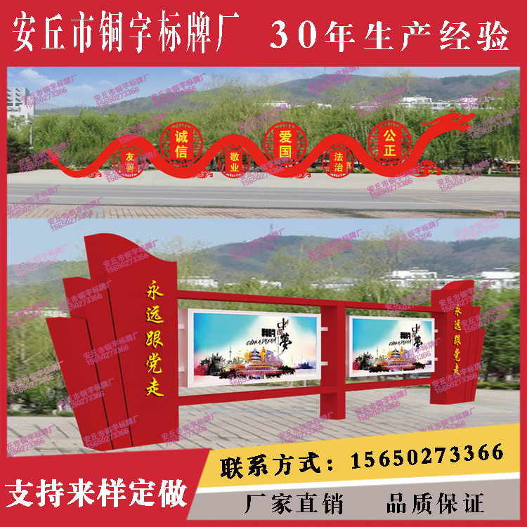 黨建雕塑2