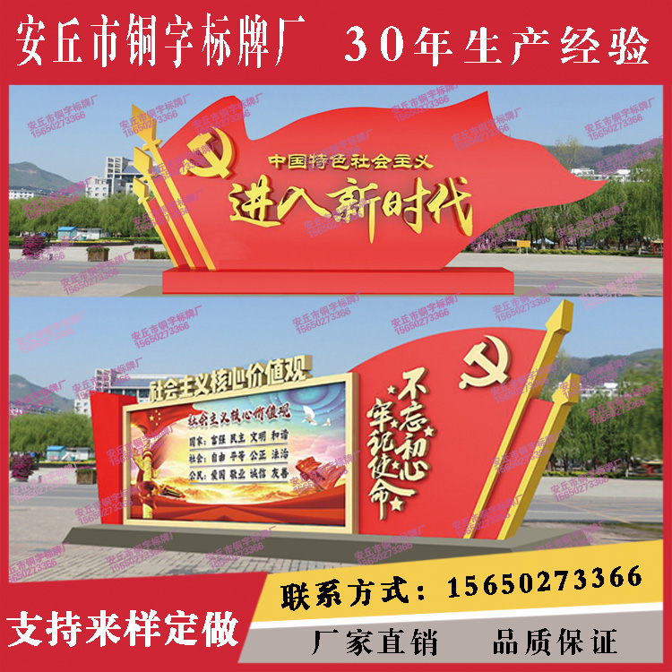 黨建雕塑3