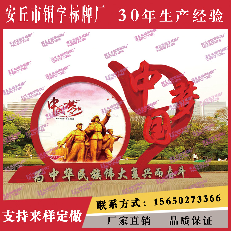 黨建雕塑4