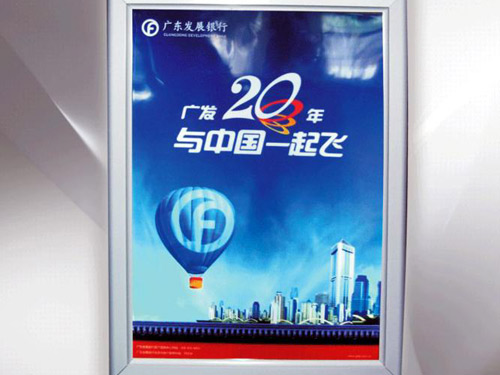 不銹鋼宣傳欄