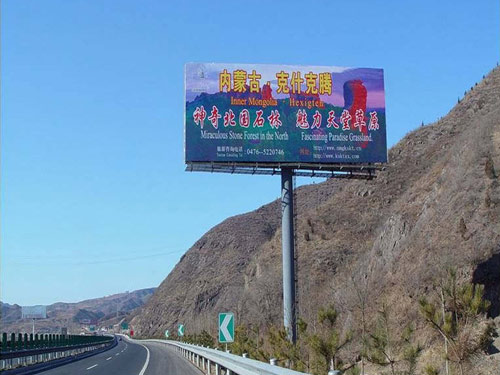 高炮立柱廣告牌