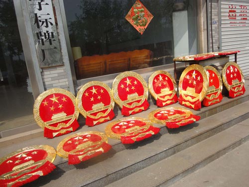 大型掛徽