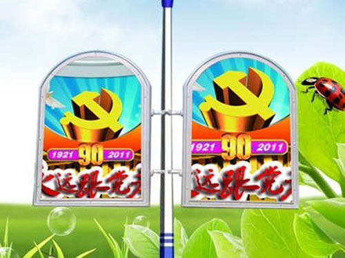 U型燈箱