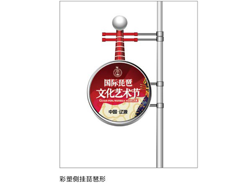 異形燈箱