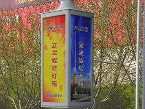 四面包柱燈箱