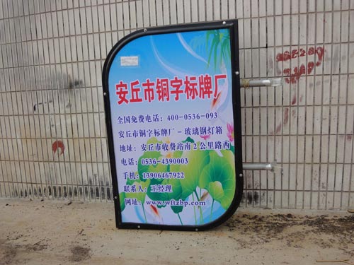 葉形燈箱