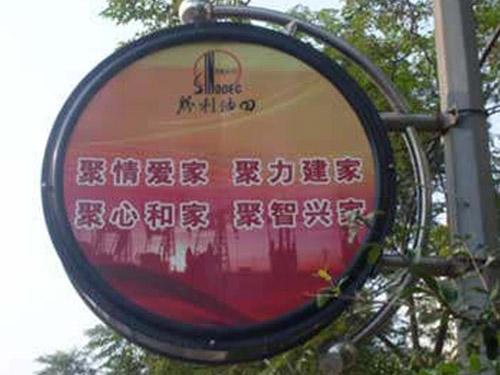 不銹鋼燈箱
