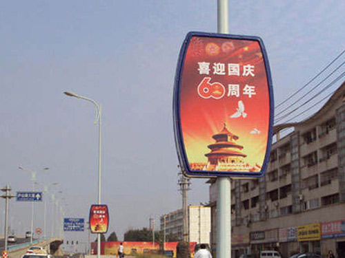 腰鼓燈箱