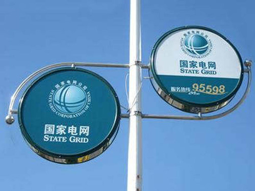 路燈桿燈箱