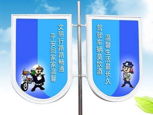 路燈桿燈箱