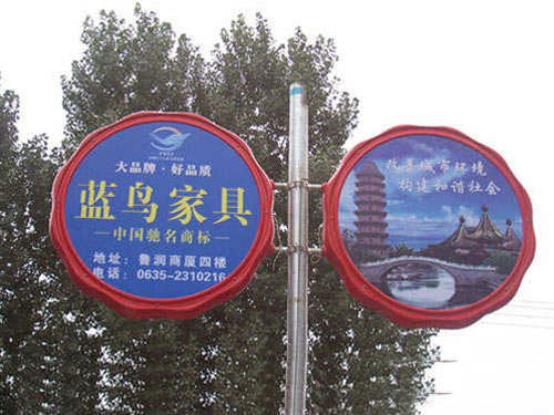 路燈桿燈箱