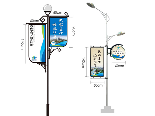路燈桿燈箱