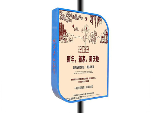 葉形包柱燈箱