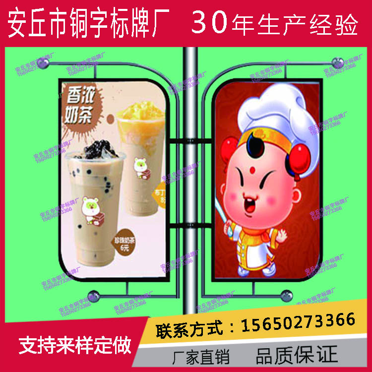 路燈桿燈箱