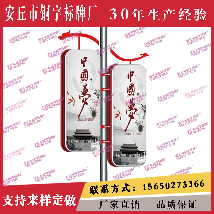 龍鳳燈箱