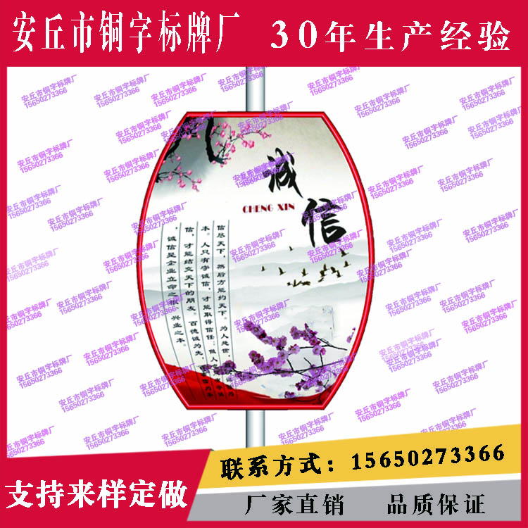 抱柱燈箱