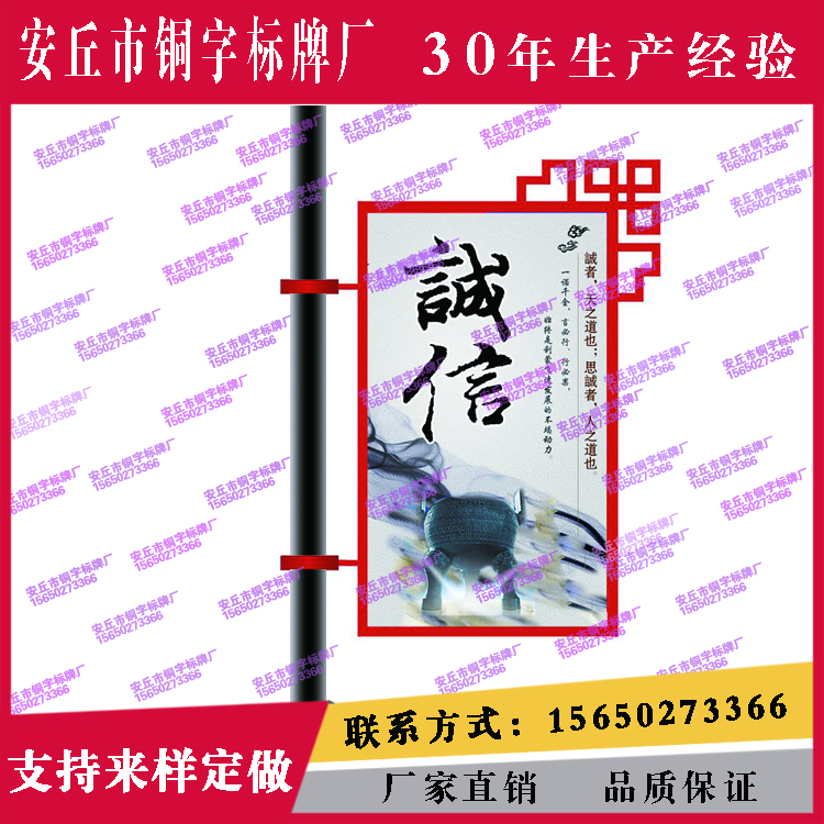 燈桿燈箱
