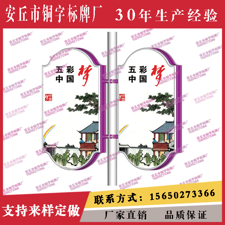 腰鼓型線桿燈箱