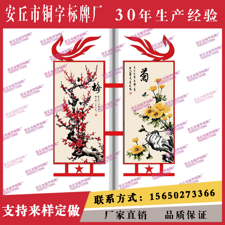 噴塑燈箱
