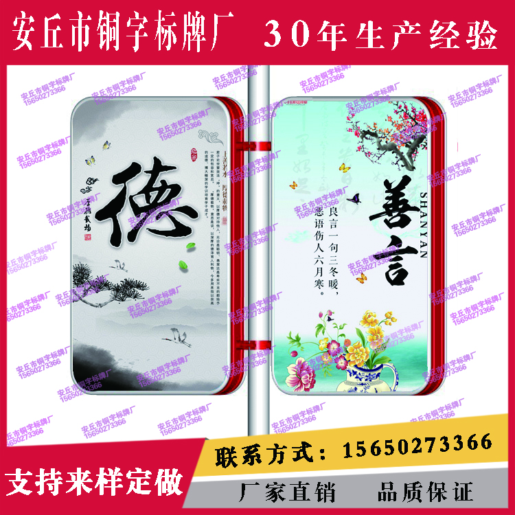 長方形燈桿燈箱