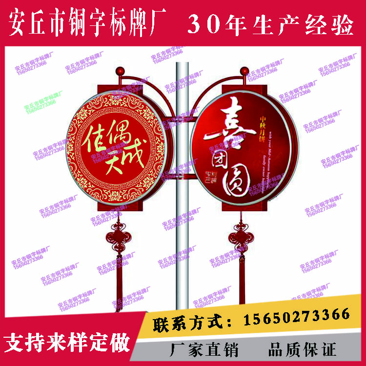 鋁型材圓形燈箱
