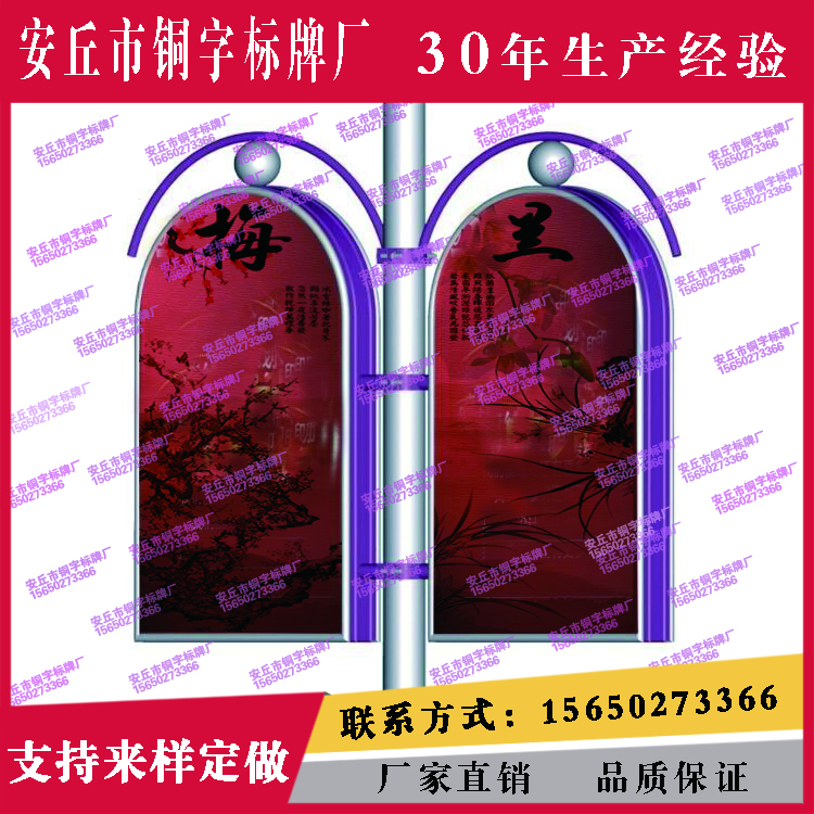 U型燈箱