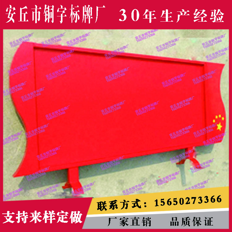 燈桿道旗