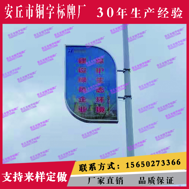 不銹鋼葉形燈箱