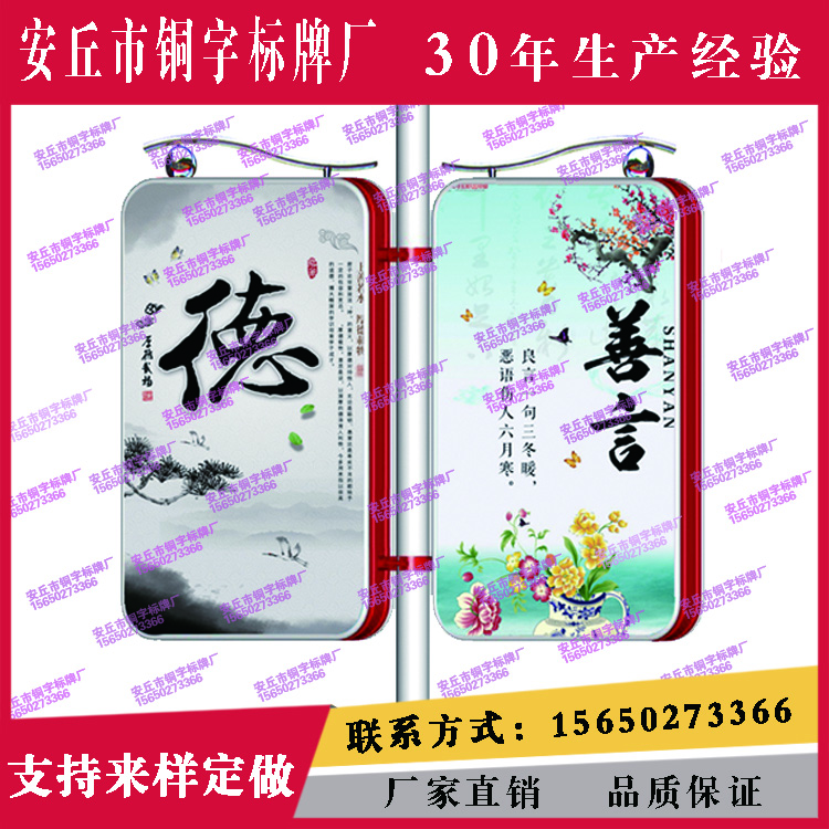 長(zhǎng)方形路燈桿標(biāo)牌燈箱