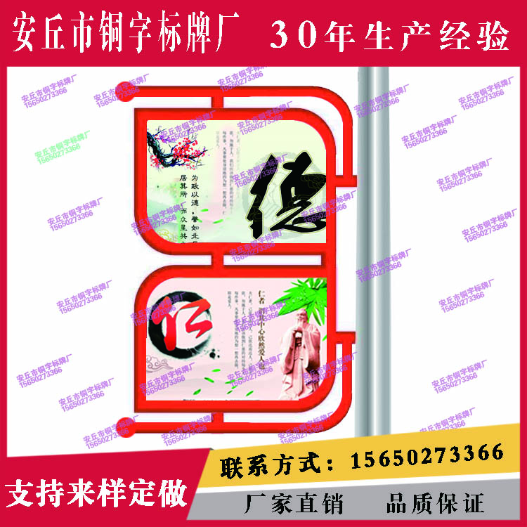 葉形燈箱