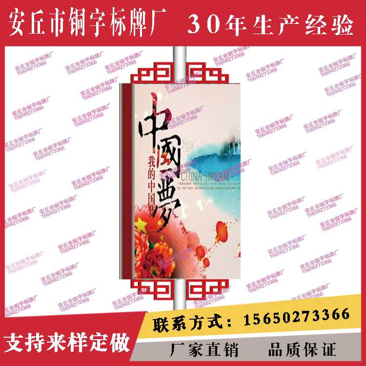 抱柱電線桿燈箱