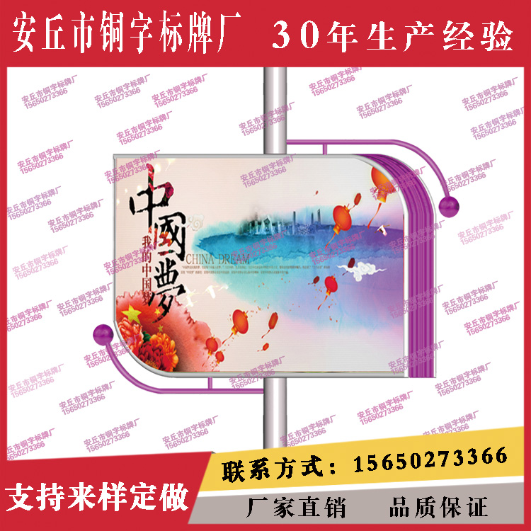 葉形抱柱燈箱