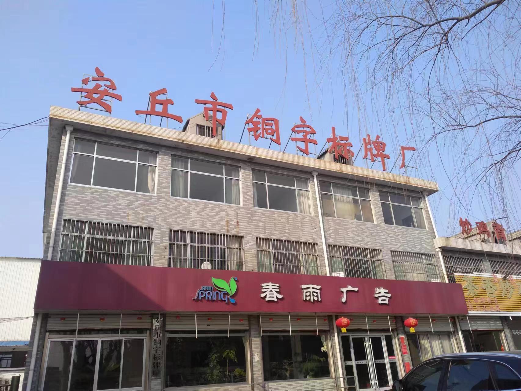門頭廣告牌一般是什么材質(zhì)的？