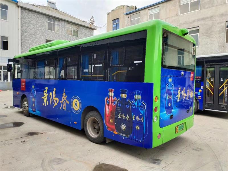公交車車體廣告
