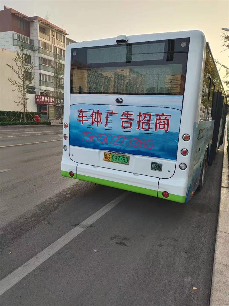 公交車車體廣告