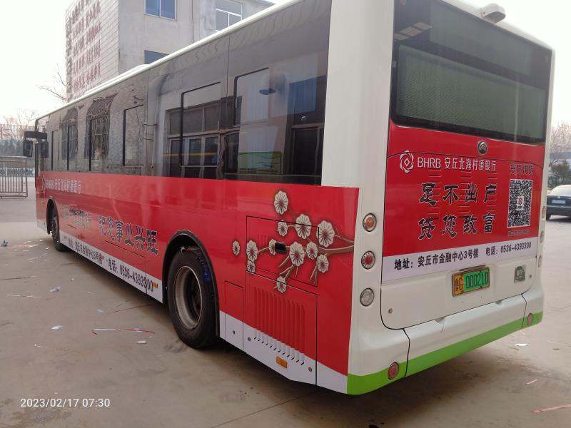 公交車車體廣告