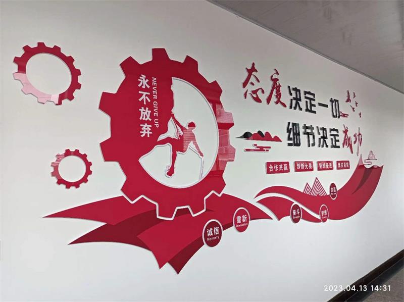 宣傳面板 