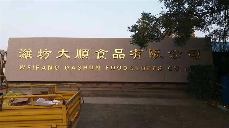 	鈦金字