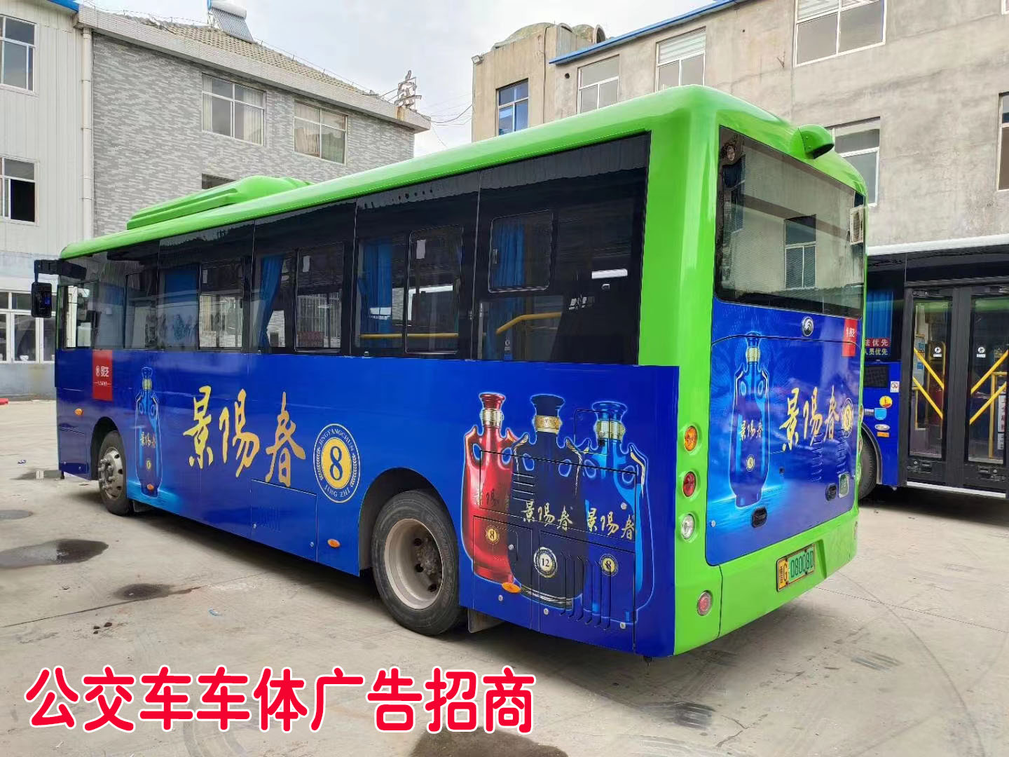 公交車車身廣告位的優勢主要體現在以下幾個方面