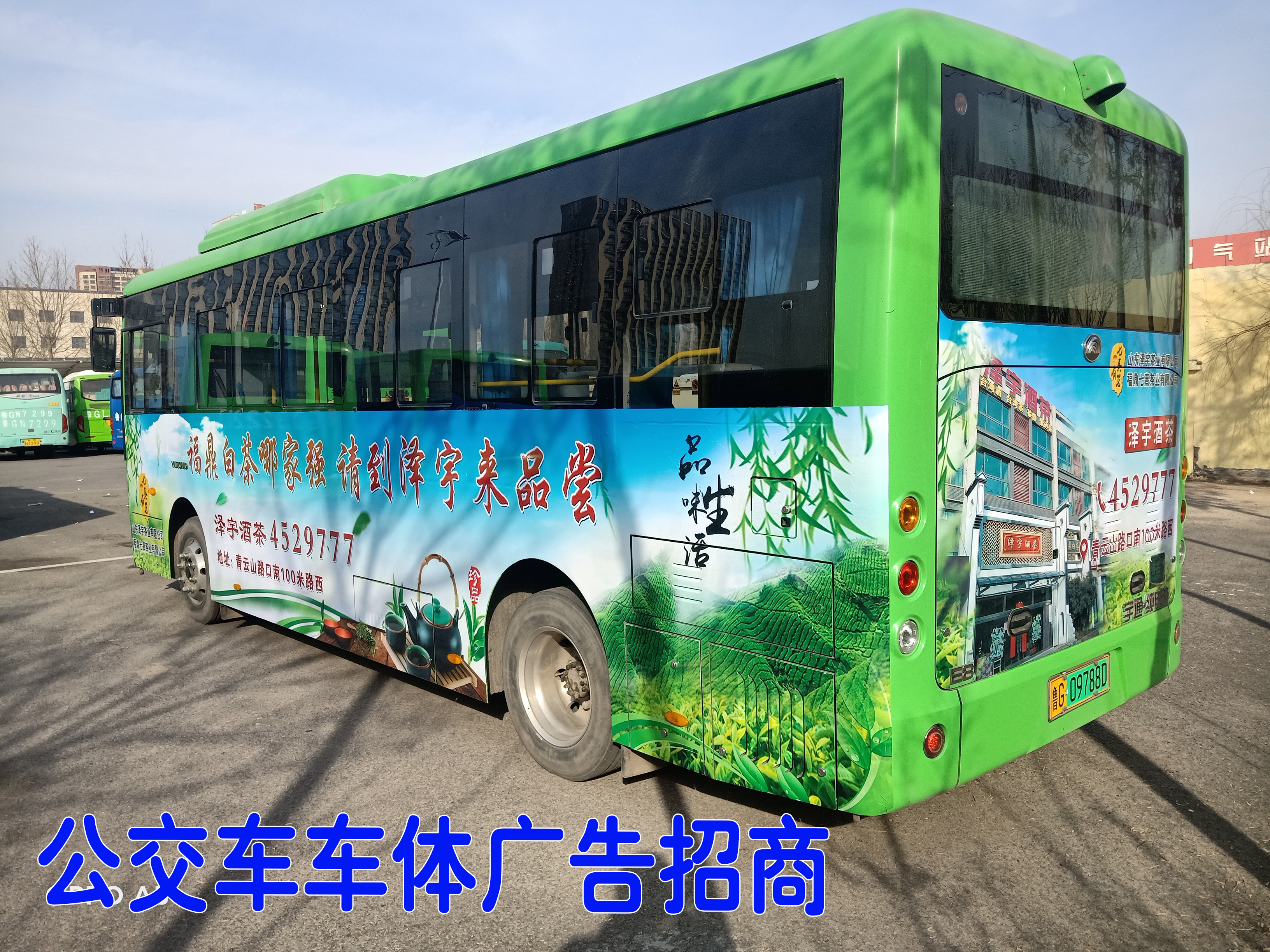 安丘路邊廣告位的優勢主要體現在以下幾個方面