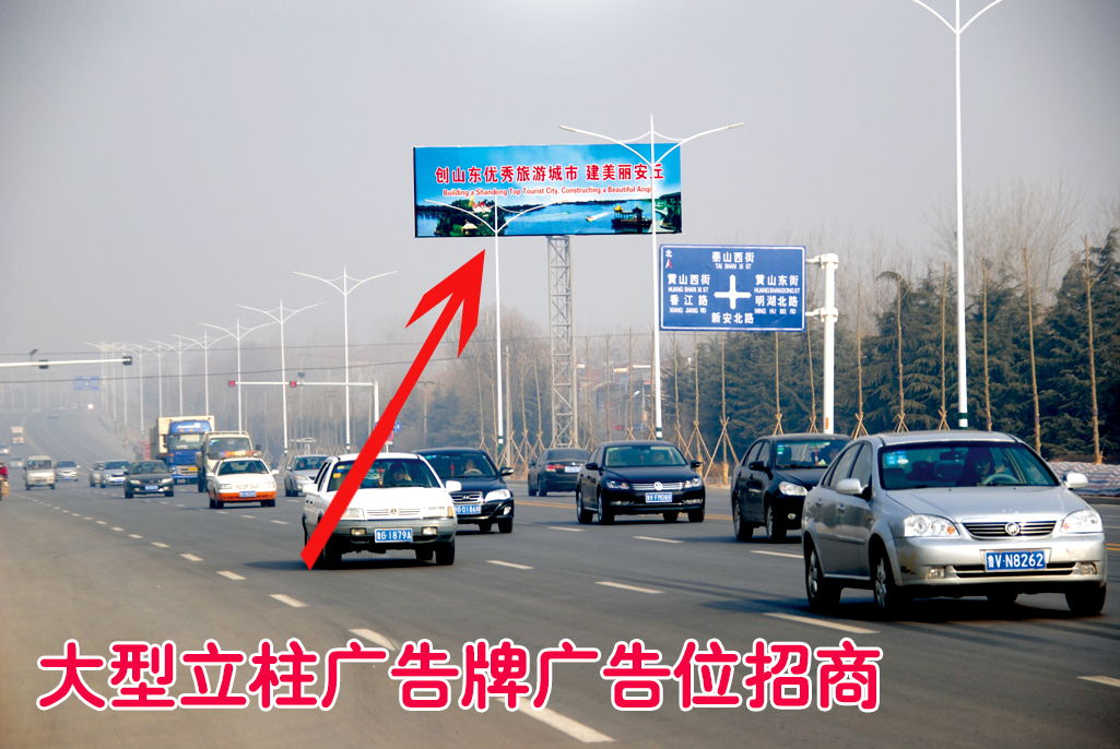 安丘路邊廣告招商廣告位租賃怎么聯系